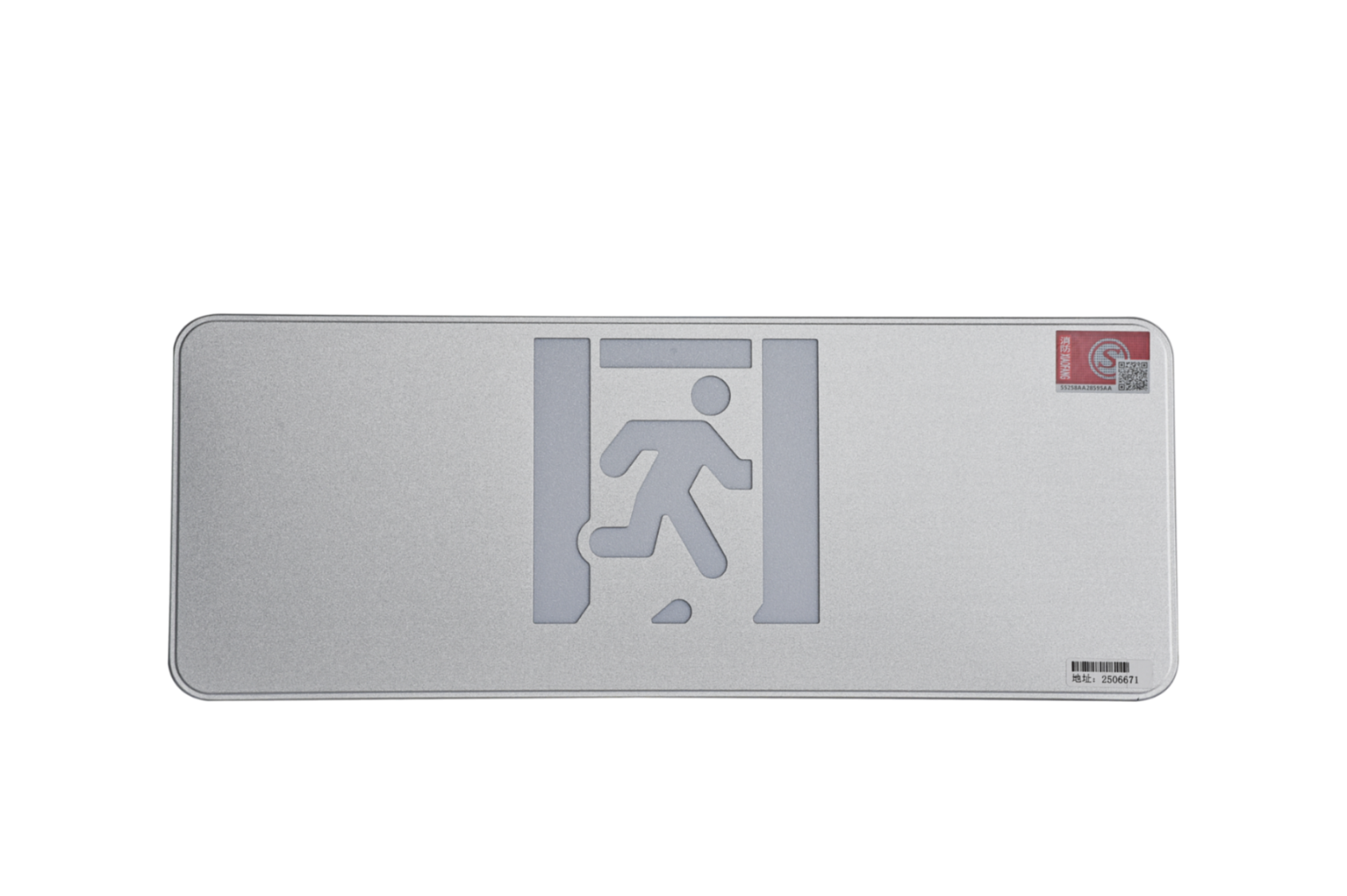 A型消防應(yīng)急標(biāo)志燈具（大型標(biāo)志燈）DSC_2640、DSC_2776