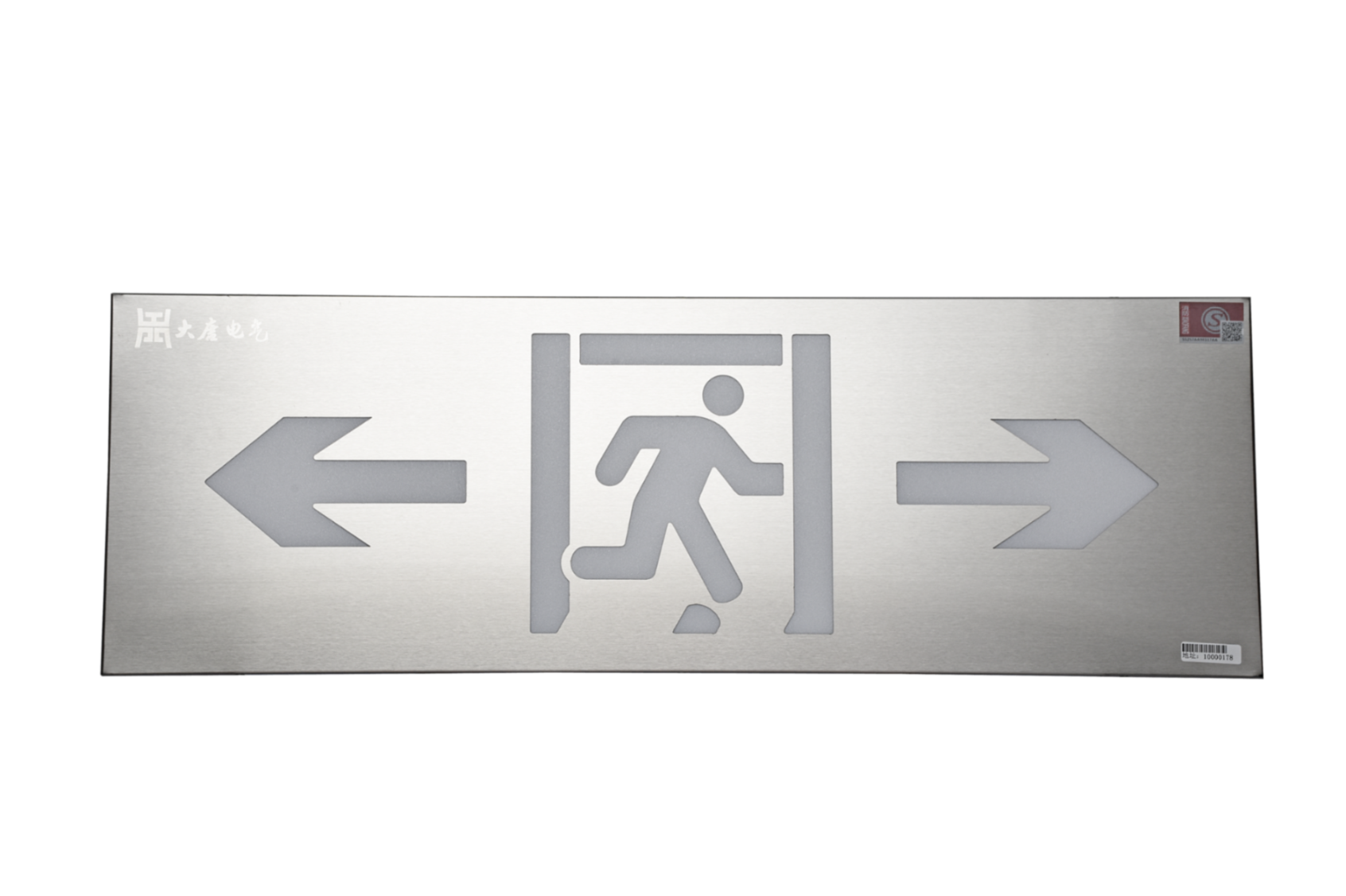 雙頭智能疏散指示燈怎么安裝，雙頭智能疏散指示燈安裝方法【2023更新】