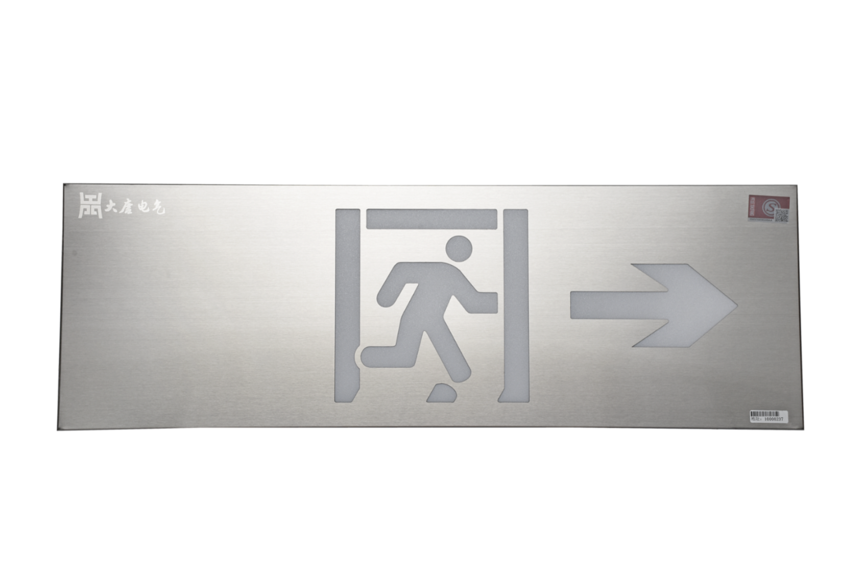 哪家智能疏散指示系統(tǒng)好，長沙智能疏散指示系統(tǒng)廠家【全網(wǎng)推薦】