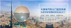 電動(dòng)閉門器怎么安裝，2020電動(dòng)閉門器安裝方法