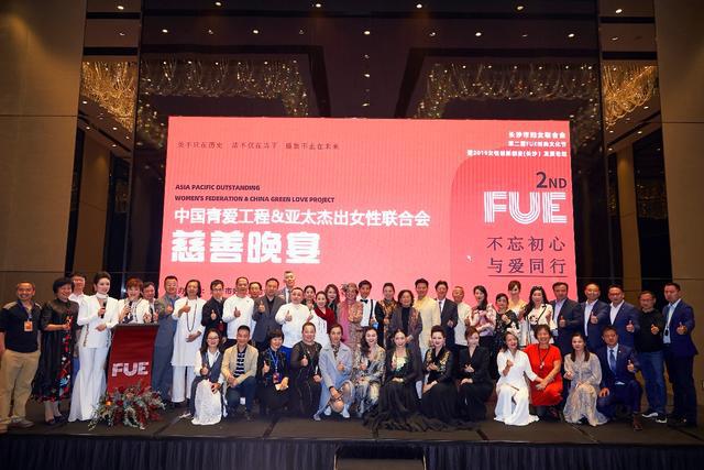 政府、亞太杰出女性聯(lián)合會(huì)及中國青愛工程領(lǐng)導(dǎo)與善款、善品捐贈(zèng)者合影留念